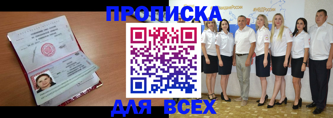 временная регистрация госуслуги в Сысерти