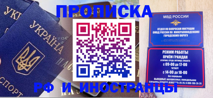 временная регистрация надежно в Сысерти